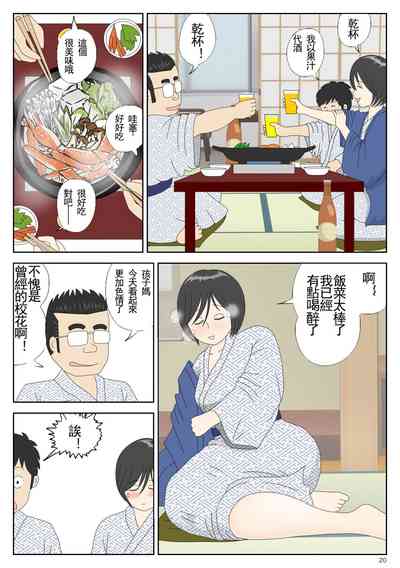 第20頁圖