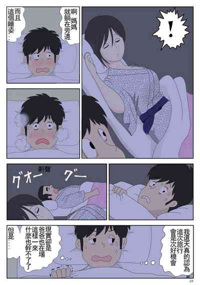 第24頁圖