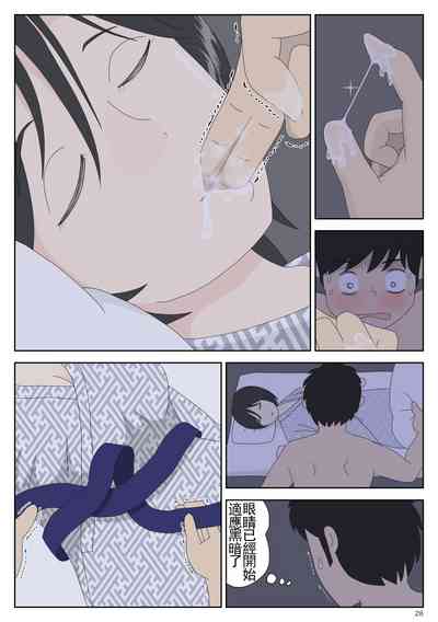 第28頁圖