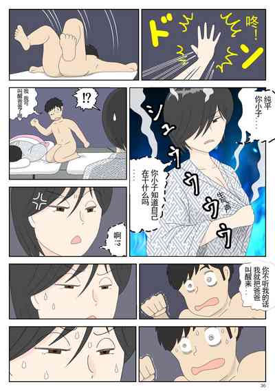 第36頁圖