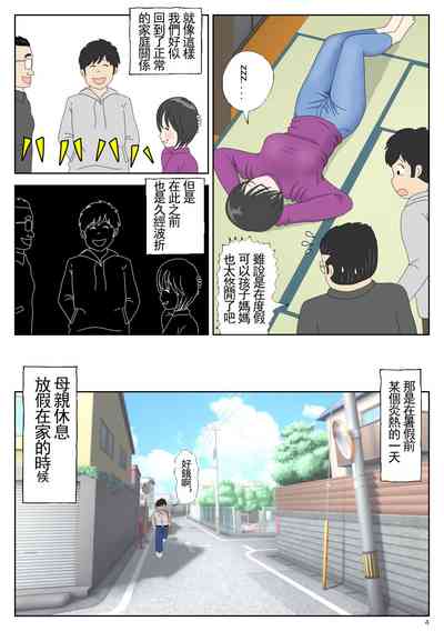 第4頁圖