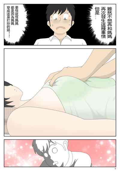 第8頁圖