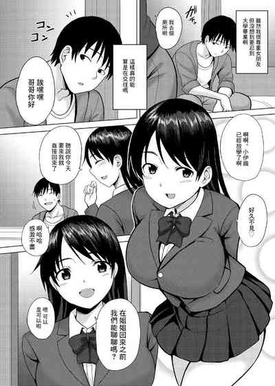 第4页图