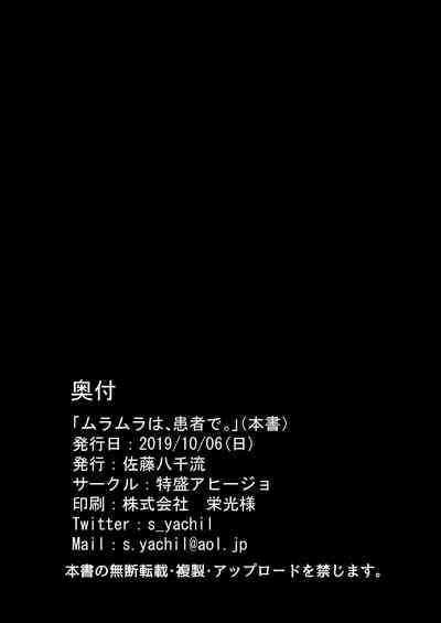 第16页图