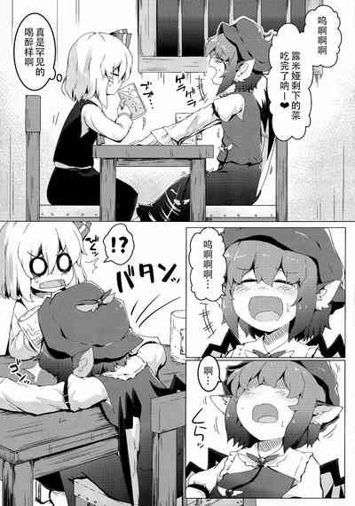 第4頁圖