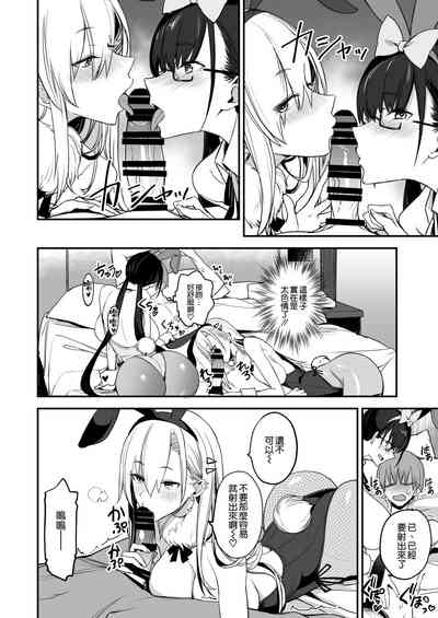 第16页图