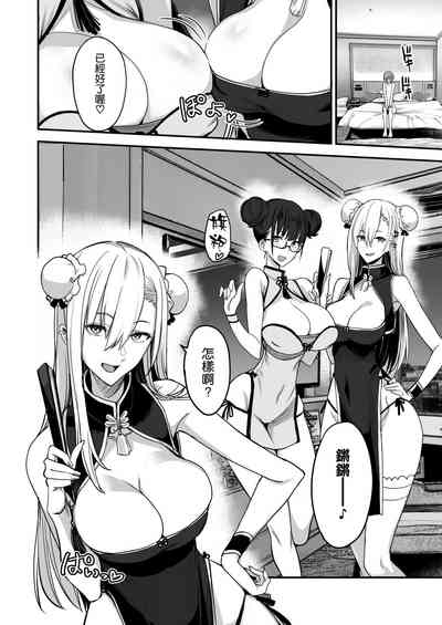 第20页图