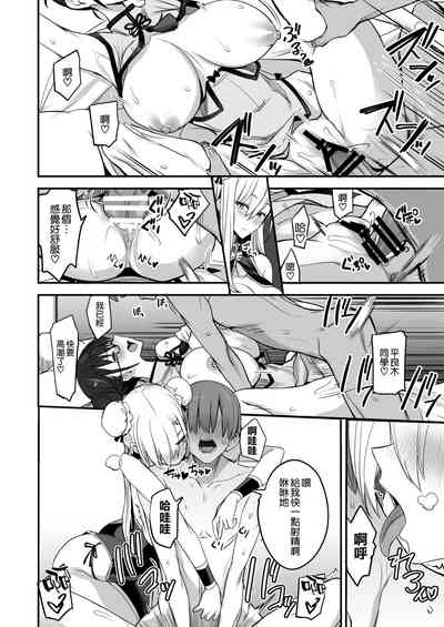 第24页图