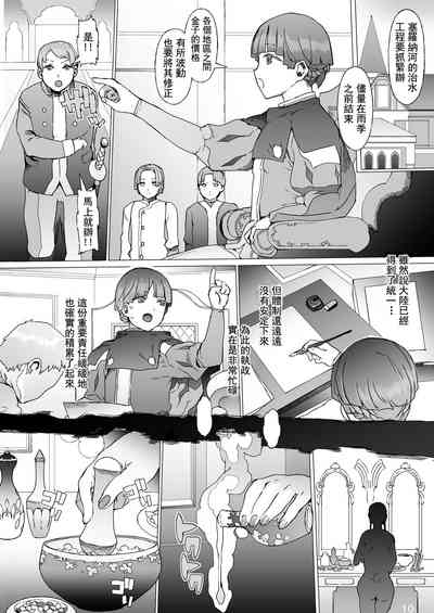 第12页图