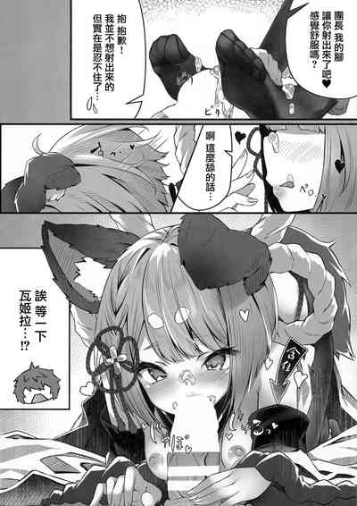 第20頁圖