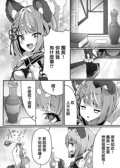 第4頁圖