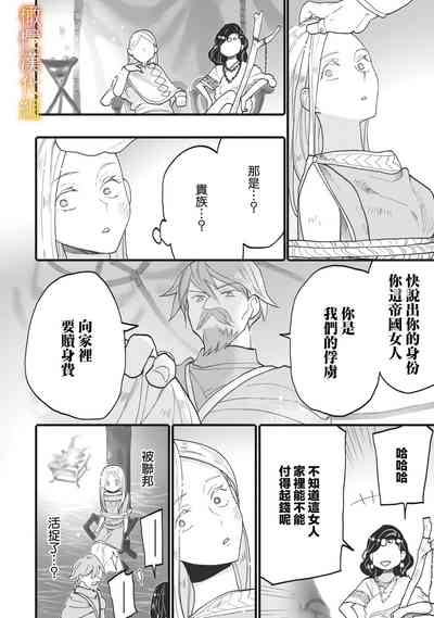 第20页图