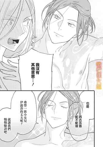 第64页图