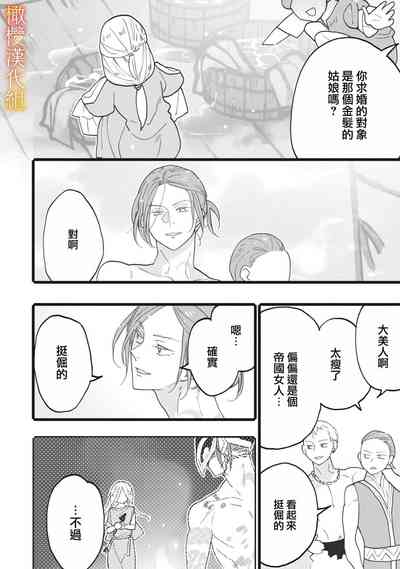 第80页图