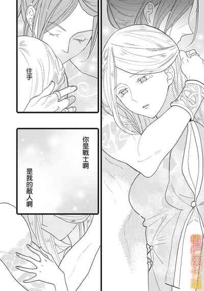 第88页图