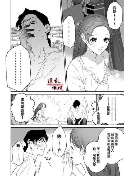 第16頁圖