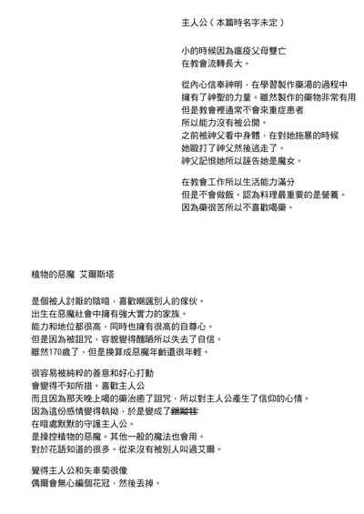 第76頁圖