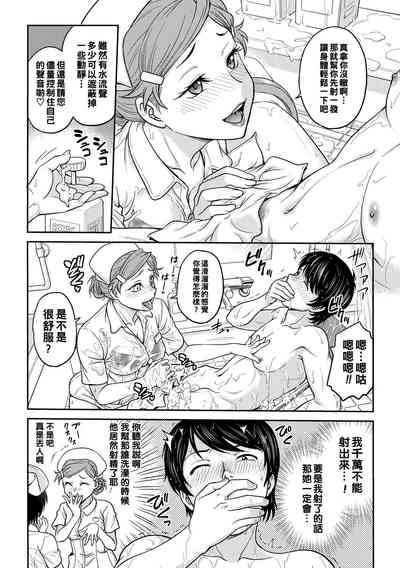 第8頁圖