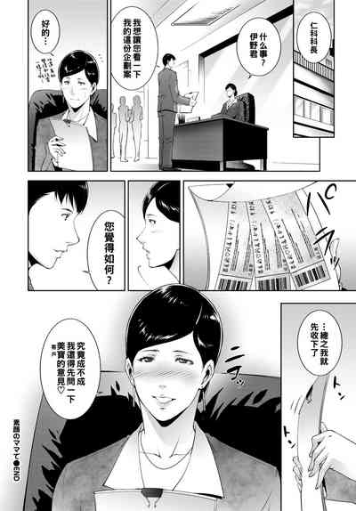 第20頁圖