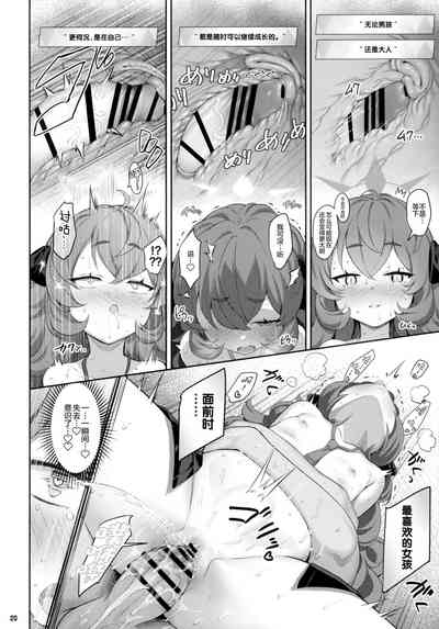 第20页图