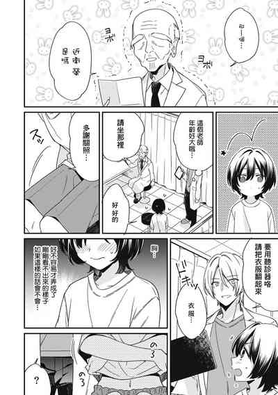 第4頁圖