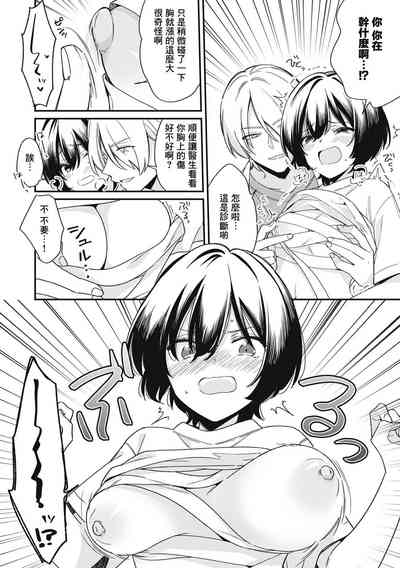 第8頁圖
