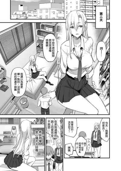 第20页图