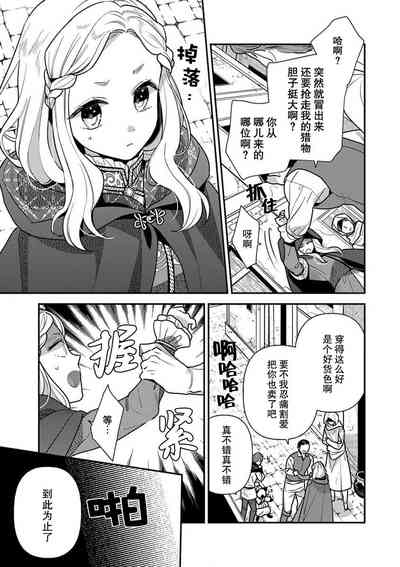 第68页图