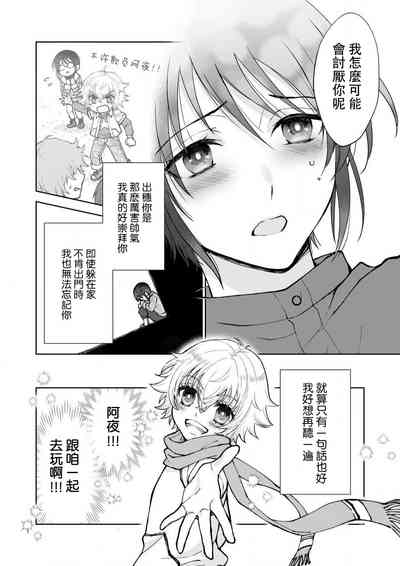 第20頁圖