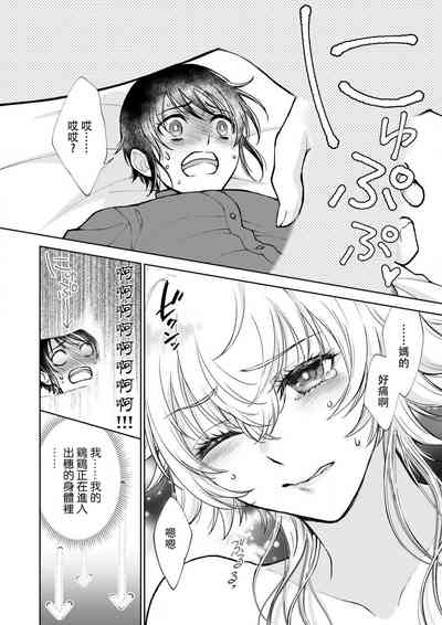 第24頁圖