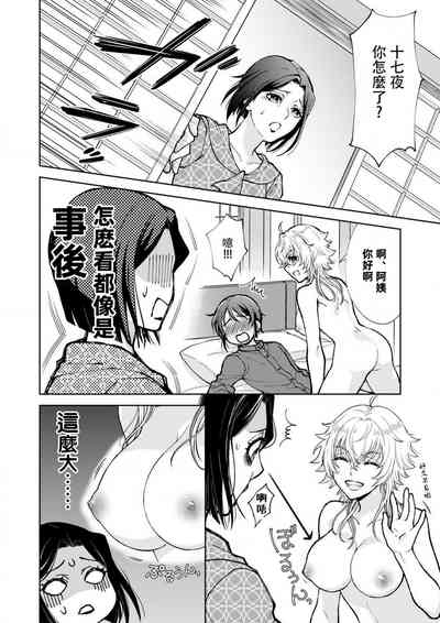 第44頁圖