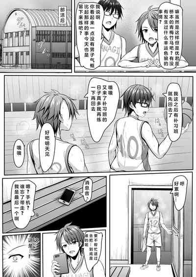 第4页图