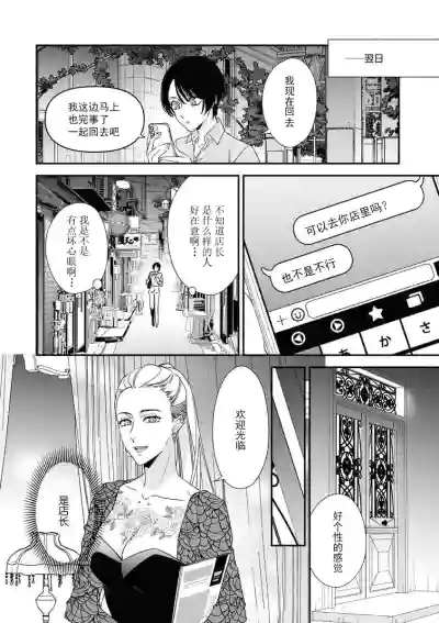 第16页图