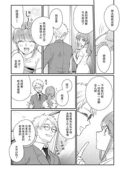 第76頁圖
