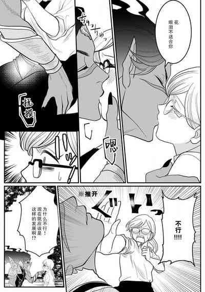 第24頁圖