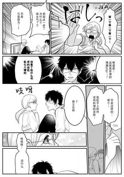 第28頁圖