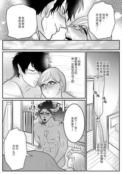 第32頁圖
