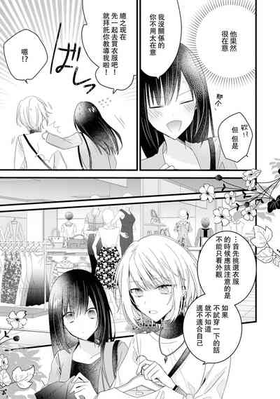 第76頁圖