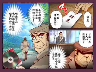 第32頁圖