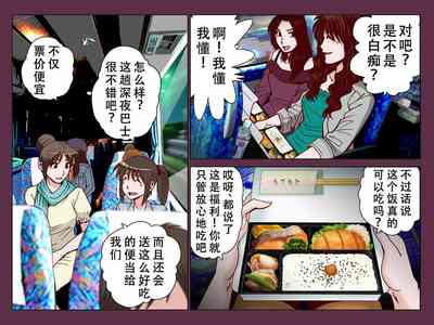 第4頁圖