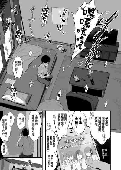 第12頁圖