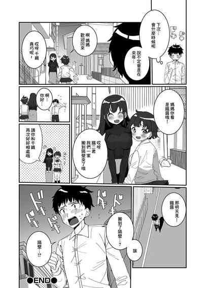 第16页图