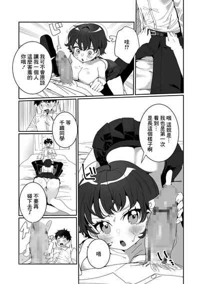 第8页图