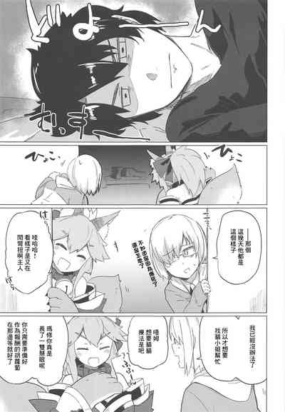 第4页图