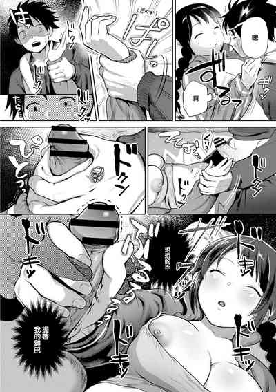 第8頁圖