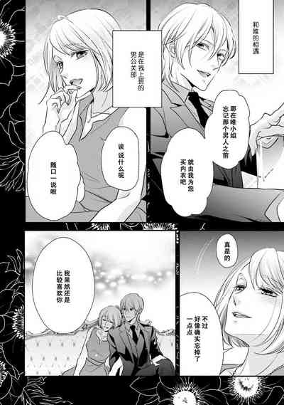 第116頁圖