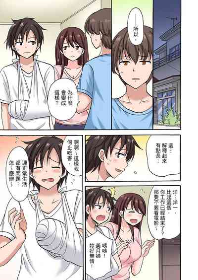 第112頁圖