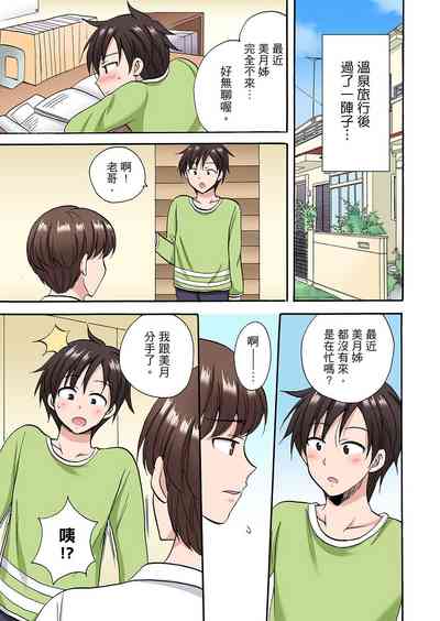 第256頁圖
