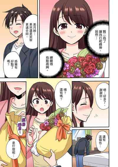 第260頁圖