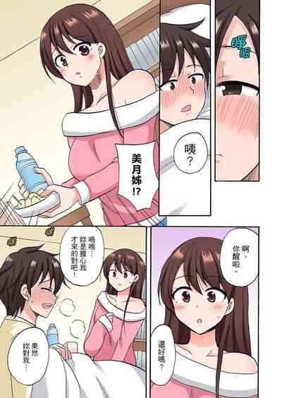 第304頁圖
